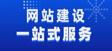连云港网站建设公司选择指南：避开陷阱，打造优质数字名片