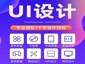 连云港网站设计必关注的核心细节